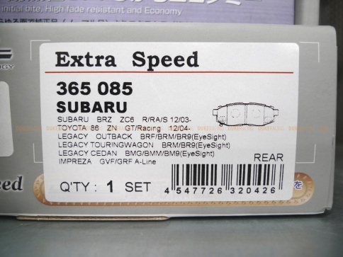 Тормозные колодки Dixcel EXTRA Speed ES-365085 Toyota GT86 Subaru BRZ Impreza GH/GR/GV задние фото 4