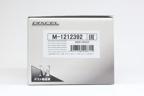 Тормозные колодки Dixcel M type M-1212392 BMW 3 4 5 6 7 X3 X4 X5 X6 G** F9* Brembo®  передние фото 3