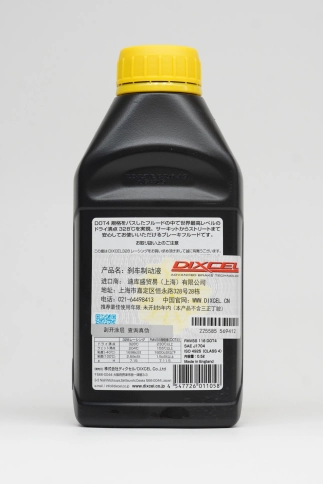 Тормозная жидкость Dixcel 328 Racing DOT4 500ml фото 2