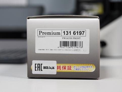 Тормозные колодки Dixcel Premium P-1316197 Audi Q5 FYB, FYG, Q5 Sportback FYT, Q5 Van FYB, FYG, Infinity QX50 II, передние фото 5