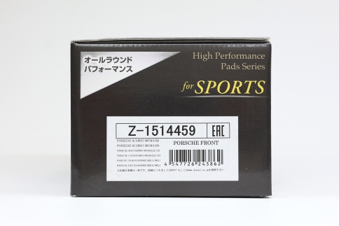 Тормозные колодки Dixcel Z type Z-1514459 Porsche 981 Cayman S,  Boxster S, 997 Carrera, передние фото 3