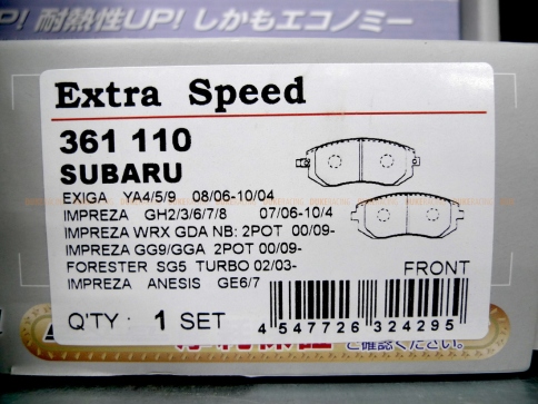 Тормозные колодки Dixcel EXTRA Speed ES 361110 Subaru Forester SG5 Impreza GH GG передние фото 2
