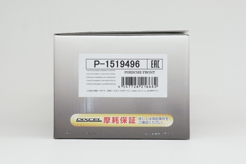 Тормозные колодки Dixcel Premium P-1519496 16,8мм Porsche Panamera 971 976 E-Hybrid / Turbo / GTS , Cayenne 9YA 9YB, Macan  95B, передние фото 3