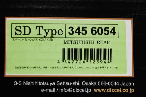 Тормозные диски Dixcel SD 3456004S 300x22 MMC Lancer EVO 5-9 CP9A/CT9A Brembo® задние фото 4