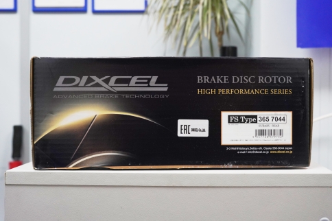 Тормозные диски Dixcel FS 3657044S 316х20 Toyota GT 86, GR86 Subaru BRZ 2016-, задние фото 4