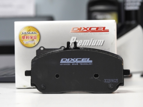 Тормозные колодки Dixcel Premium Type P-1112944 MERCEDES-BENZ А-класс W177, CLA C118, GLA H247, GLE V16, передние фото 2