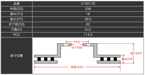 Тормозные диски Dixcel SD 3159176S Lexus RX200t RX300 RX450h задние фото 2
