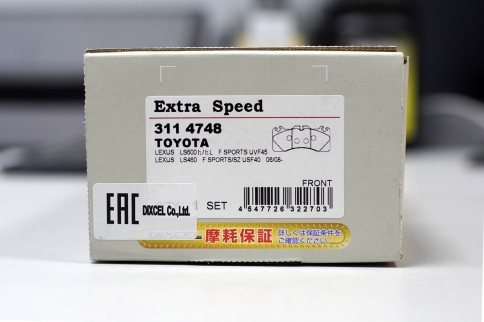 Тормозные колодки Dixcel EXTRA speed ES-3114748 Lexus LS460 F-Sport 2013-2015 Brembo передние фото 3