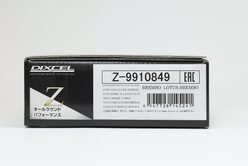 Тормозные колодки Dixcel Z type Z-9910849 14мм Brembo® GT kit 4potAston Martin, Ferrari 360 Modena, Lotus передние, Jeep SRT8 задние фото 3