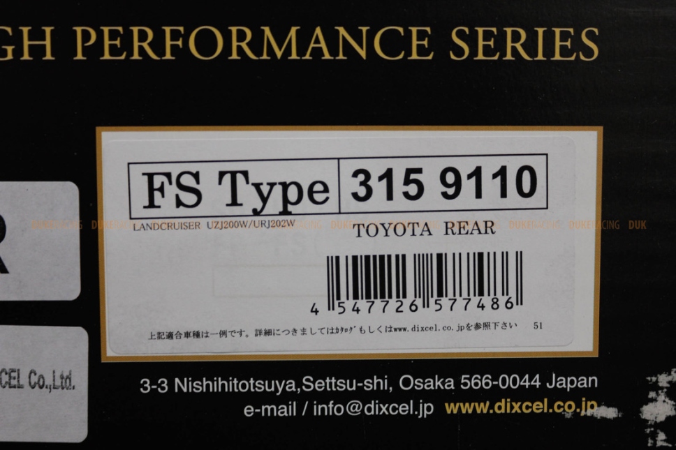 zekeさ Тормозные диски Dixcel FS 3159110S 345x18 Toyota Land Cruiser 200